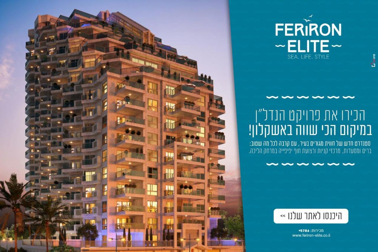 Beach Suite Israel- Best View, Gym, Massage Chair, Low Fee For Off-Site Indoor Pool Spa ביץ סוייט ישראל- נוף ים מאלף, כיסא מסאז, חדר כושר, אפשרות לבריכה מקורה, וספא בתשלום ממש מוזל Ashkelon Eksteriør bilde